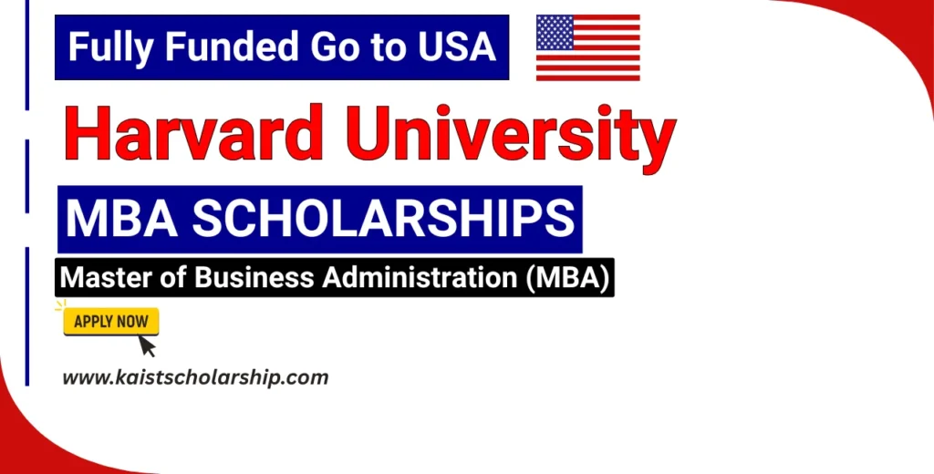 Harvard University MBA Scholarship
