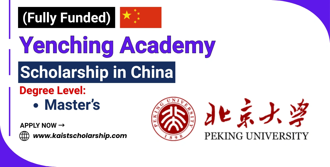 Yenching Academy Scholarship in China