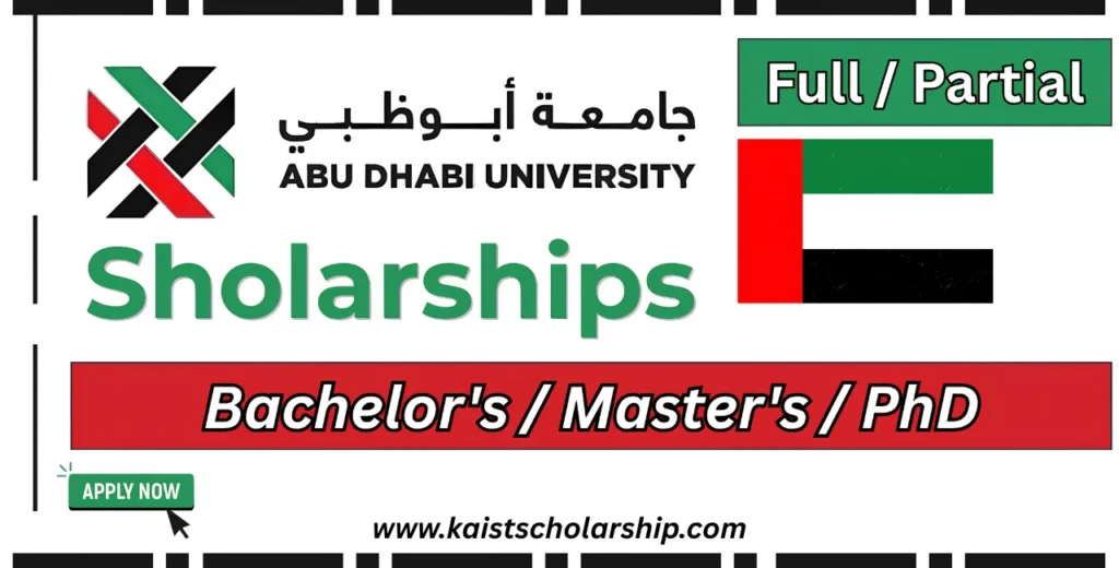 Abu Dhabi University Scholarships