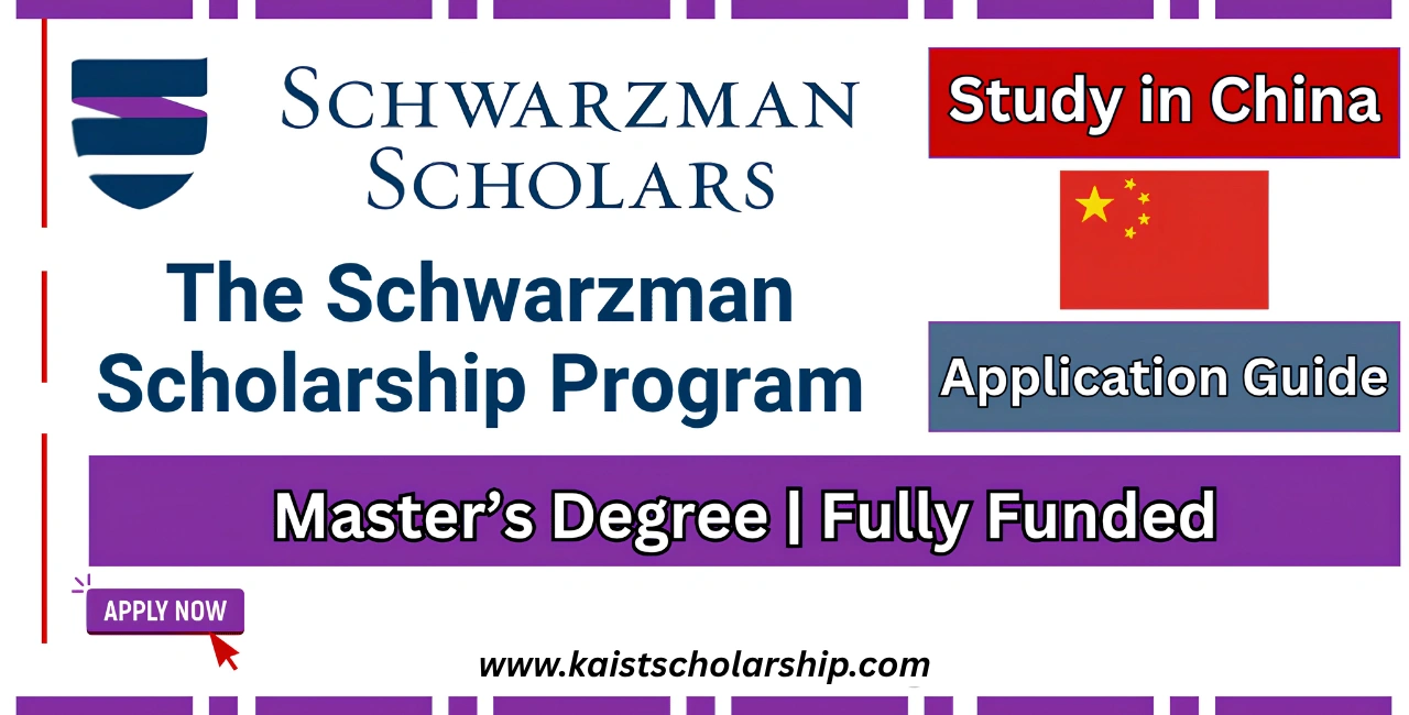 Schwarzman Scholars Program