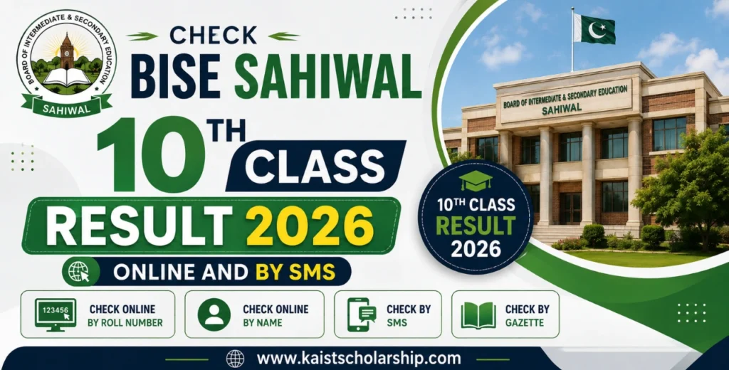 Check BISE Sahiwal 10th Class Result 2026 Online and by SMS BISE Sahiwal 10th Class Result 2026