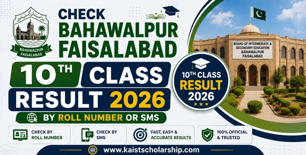Check Bahawalpur 10th Class Result 2026 by Roll Number or SMS | BISE Bahawalpur 10th Class Result 2026
