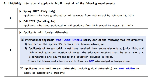 KAIST Undergraduate Scholarship Eligibility Requirements